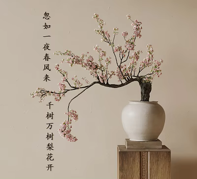 Traditional Ceramic Vase With Pink Cherry Blossom Branches On Wooden Stand 3d model