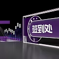 Purple Art Installation For Check In Area With Geometric Design And Asante Branding Modern Setting
