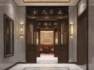Traditional Chinese Storefront Entrance With Wooden Structure Carved Plaques And Warm Lighting 3d model