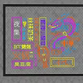 Neon Decorative Lights for Night Market Street Food with Dragon Design and Various Signs