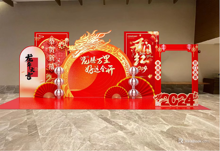 2024 Chinese New Year Red Decorations With Dragon Design And Lucky Elements 3d model