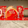 2024 Chinese New Year Red Decorations With Dragon Design And Lucky Elements 3d model