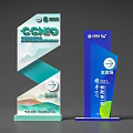 2023 CCNO Youth Innovation Forum Main Venue Wayfinding Signage Design