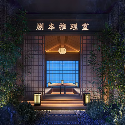 Japanese Style Mystery Script Room Entrance With Wooden Sliding Doors Lanterns Steps And Greenery 3d model