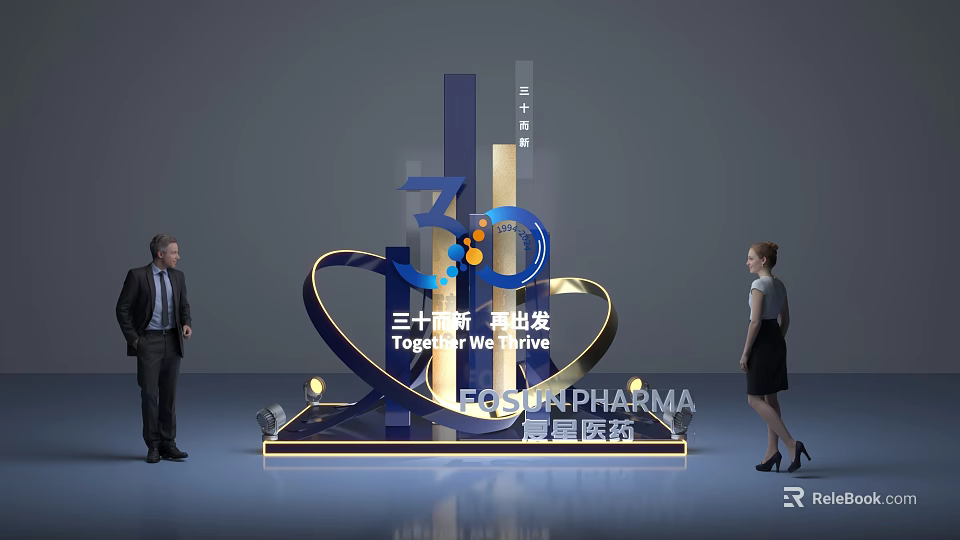 Topstar Pharma 30th Anniversary Art Installation With Heart Shaped Blue Gold Elements 3d model 