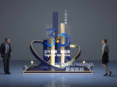 Topstar Pharma 30th Anniversary Art Installation With Heart Shaped Blue Gold Elements 3d model