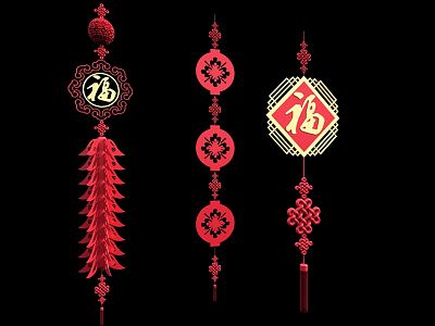 New Chinese Knot 3d model