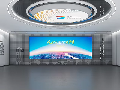 Modern Exhibition Hall Showcasing Oriental Port World Display On Large Digital Screen 3d model