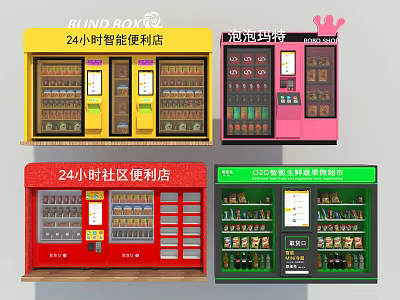 24 Hour Smart Public Facility Vending Machines And Convenience Stores 3d model