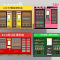 24 Hour Smart Public Facility Vending Machines And Convenience Stores