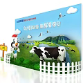 Feihuo Milk Powder Baby Center Laboratory With Cartoon Chick Cow And Grassland Fence