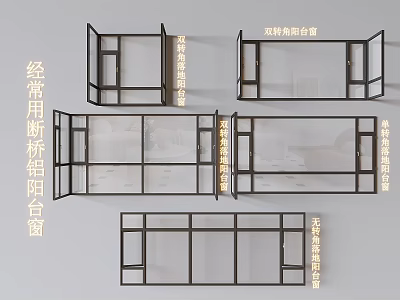 Broken bridge aluminum balcony window casement window double corner floor-to-ceiling window balcony window no corner floor-to-ceiling balcony casement window 3d model