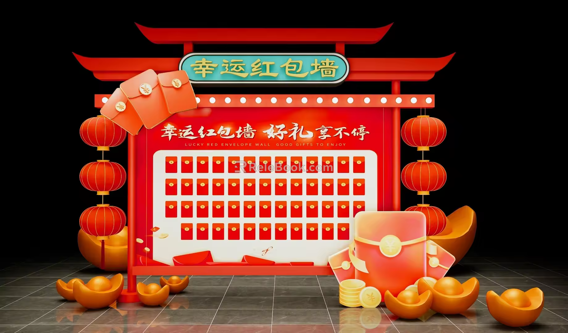 New Chinese Festival Meichen Lucky Red Envelope Wall Praying Wall Spring Festival Art Device Commercial Device Net Celebrator Plot 3d model