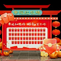 New Chinese Festival Meichen Lucky Red Envelope Wall Praying Wall Spring Festival Art Device Commercial Device Net Celebrator Plot 3d model