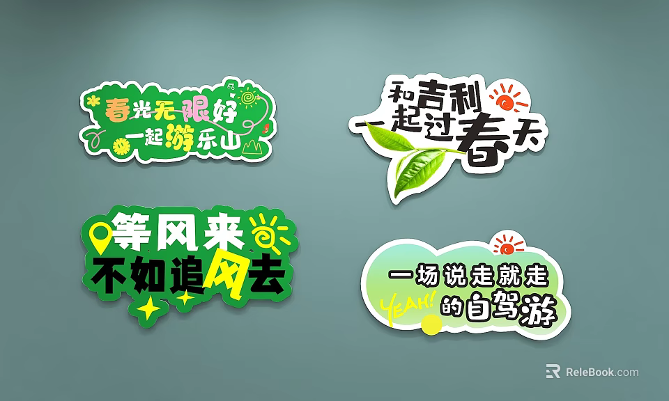 Colorful Hand Signs with Spring Travel Slogans Geely Brand and Spontaneous Road Trip Themes 3d model 