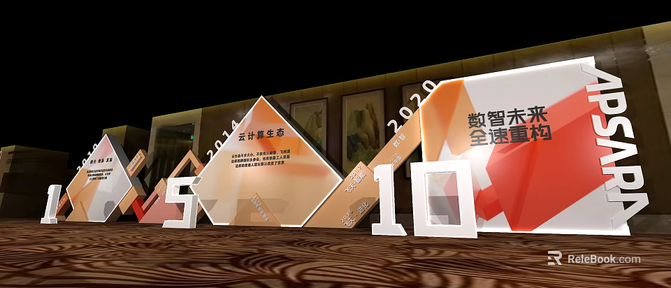 Cloud Computing Ecosystem Background Wall with 2024 2020 5G 10 Intelligent Future Reconstruction Geometric Text 3d model 