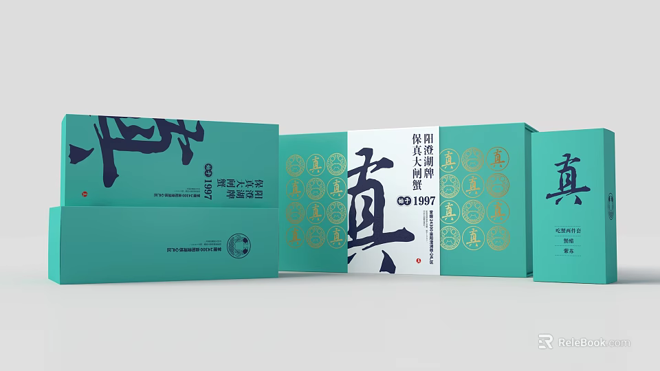 Elegant Green Gold Traditional Decorative Ornament Set With Chinese Characters And Patterns 3d model 