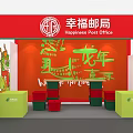 Happiness Post Office Event Channel Featuring Red Booth Dragon Pattern for Year of the Dragon