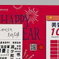 Interactive Area 2025 Check In Calendar For 100 Happy Life Activities Red Design