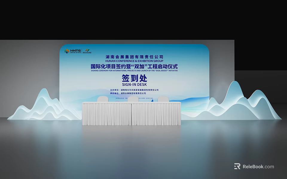 International Standard TCM Double Blind Clinical Trial Sign In Desk With Backdrop And Table 3d model 
