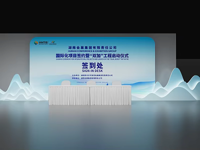 International Standard TCM Double Blind Clinical Trial Sign In Desk With Backdrop And Table 3d model