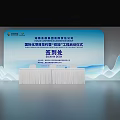International Standard TCM Double Blind Clinical Trial Sign In Desk With Backdrop And Table