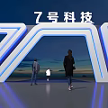 7 Tech Illuminated Arch In Evening With Blue Lighting And People