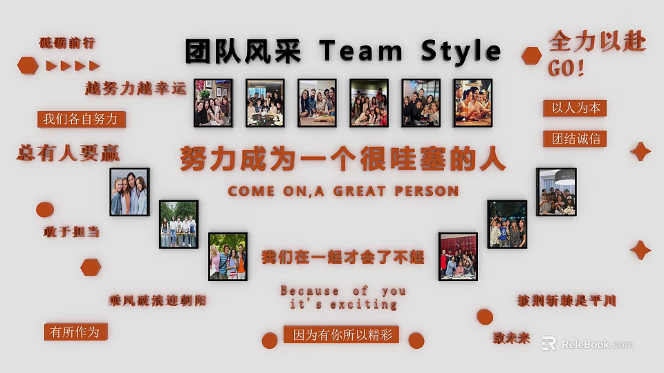 Team Style With Group Activities And Positive Teamwork Wonderful Moments Together 3d model 