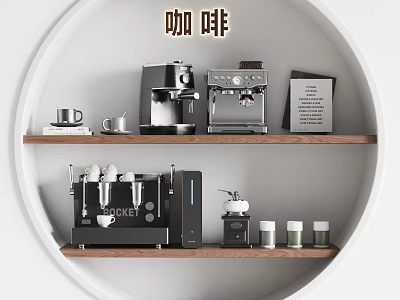 Modern Coffee Themed Kitchen Appliances On Wooden Shelves With Makers Grinders And Cups 3d model