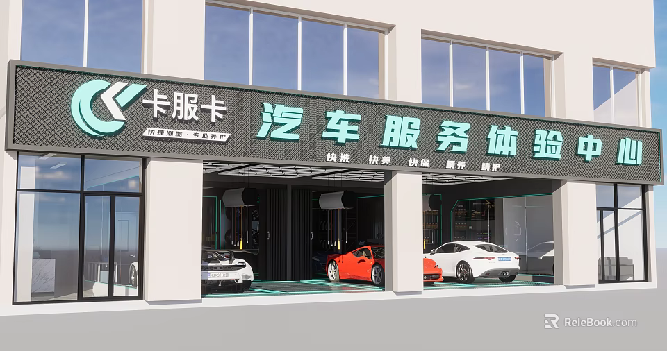 4S Auto Service Store With Modern Exterior Displayed Cars And Service Experience 3d model 