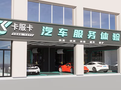 4S Auto Service Store With Modern Exterior Displayed Cars And Service Experience 3d model