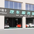 4S Auto Service Store With Modern Exterior Displayed Cars And Service Experience