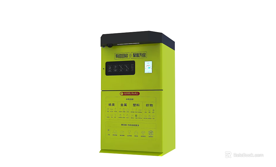 Green Commercial Equipment Featuring Black Top Display Screen and Control Panel 3d model