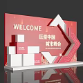 Photo Check-in Spot For Juda China City Summit With Red Background 3D Design Welcome Sign