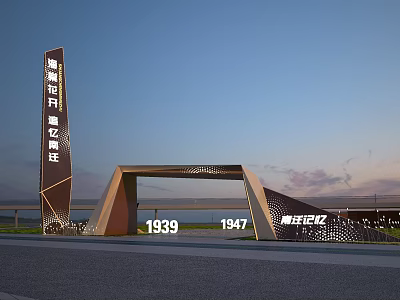 Modern Chaohe Memory Entrance Gate With Numbers 1939 1947 And Evening Sky 3d model