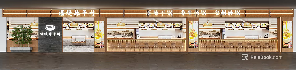 Mala Dry Pot Healthy Storefront With Food Display Counter And Wooden Lighting 3d model 