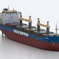 Transport ship icebreaker seaway survey ship cargo ship rescue ship engineering ship construction ship tanker 3d model