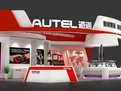 Autel Exhibition Booth With Red And White Design For Smart Manufacturing Product 3d model