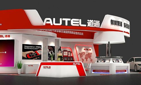 Modern Exhibition Booth Exhibition Exposition 3d model