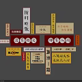 Chinese Traditional Style Wall Decor with Colorful Vintage Placards and Calligraphy Slogans