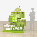 Green Commercial Display Stand for Low Sugar Lemon Tea Beverage Retail Store