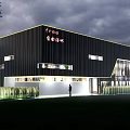 Free Grow Modern Building Exterior Design With Night Lighting And Landscaped Greenery