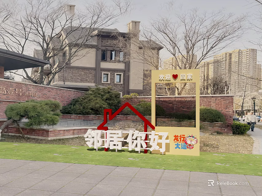 Neighborhood Welcome Sign at Community Entrance with Residential Buildings and Green Landscape 3d model 