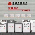 Public Facility Smart Bank Interior With Shared Service Space And Self Service Kiosks