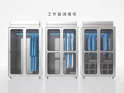 Public Facility Stainless Steel Work Clothes Disinfection Cabinets With Glass Doors And Blue Uniforms 3d model