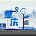 Chongqing Daping Metro Themed Photo Check-in Spot With Cityscape And Bridge