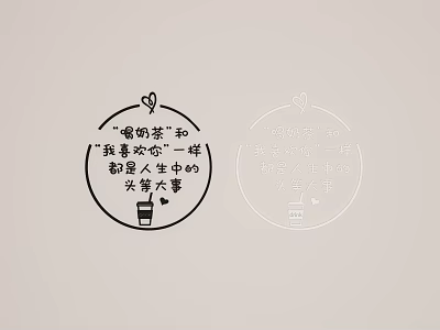 Circular Wall Decor With Chinese Text And Drink Dessert Illustrations For Home 3d model