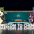 Welcome to Chengdu Featuring Panda Bamboo Traditional Architecture And Cranes