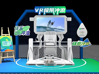 Immersive White VR Extreme Surfing Simulator With Large Screen Showing Surfer Waves 3d model