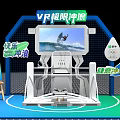 Immersive White VR Extreme Surfing Simulator With Large Screen Showing Surfer Waves